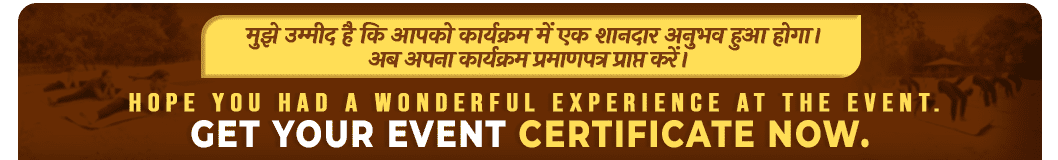 pledge-header-banner